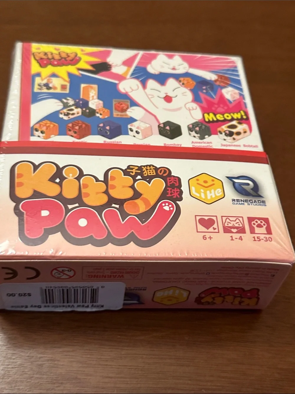 Valentine’s Day Edition Kitty Paw Game